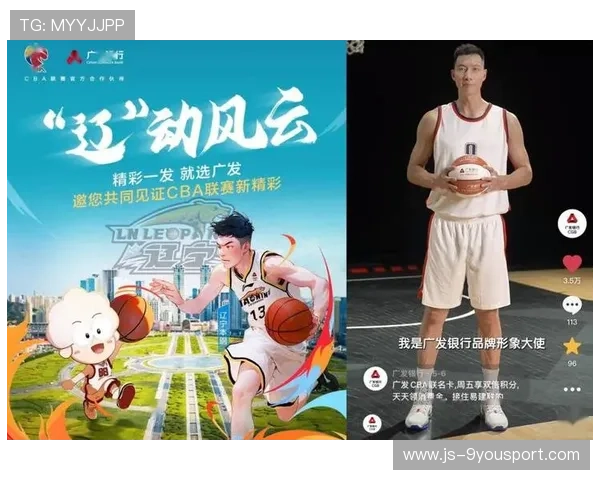 CBA联盟深化联赛品牌建设 吸引更多关注，cba联盟公司