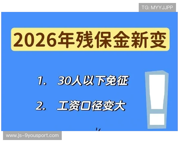 2026年足球基层俱乐部财务合规自查模板发布，足球俱乐部做账